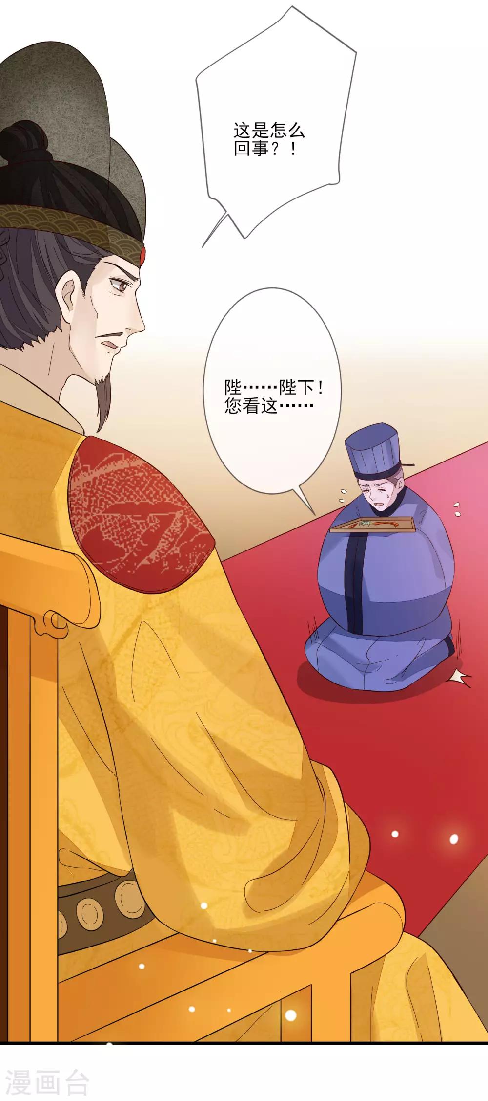 第108话 药粉-第115话