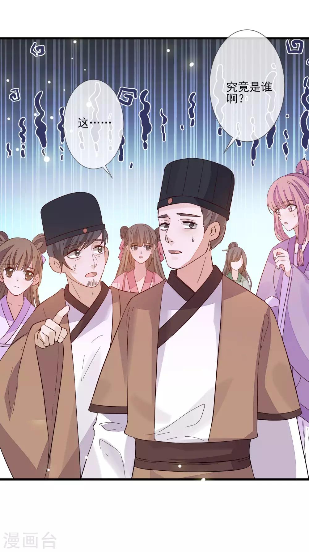 第108话 药粉-第115话