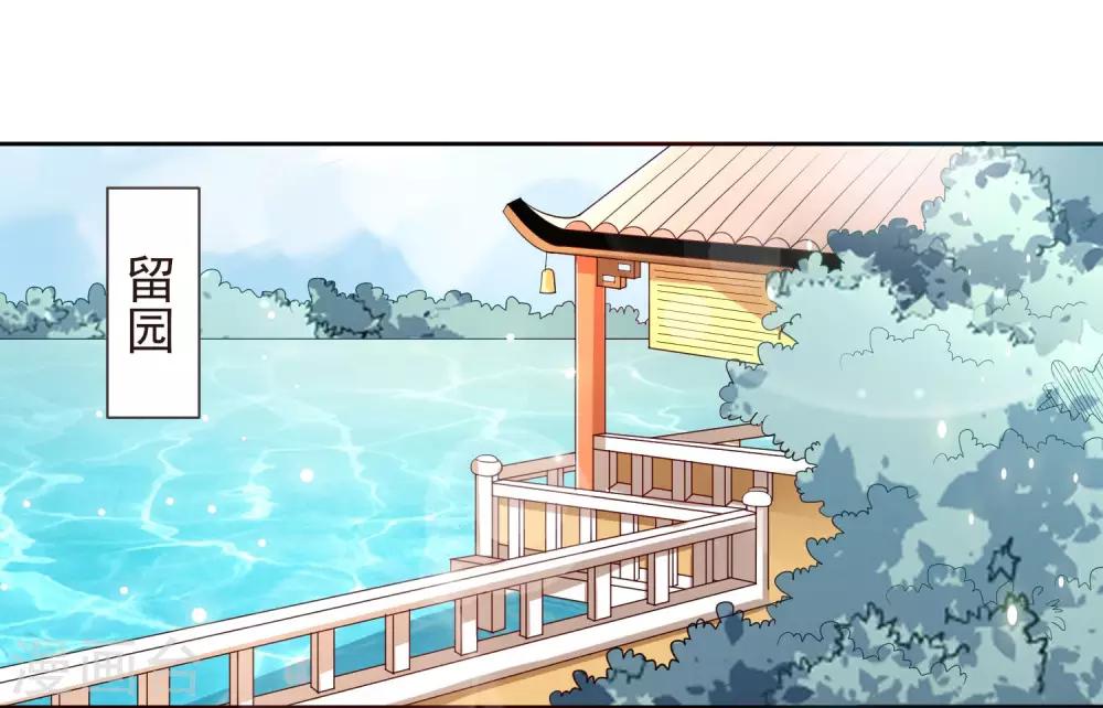 第11话 沈渊-第13话
