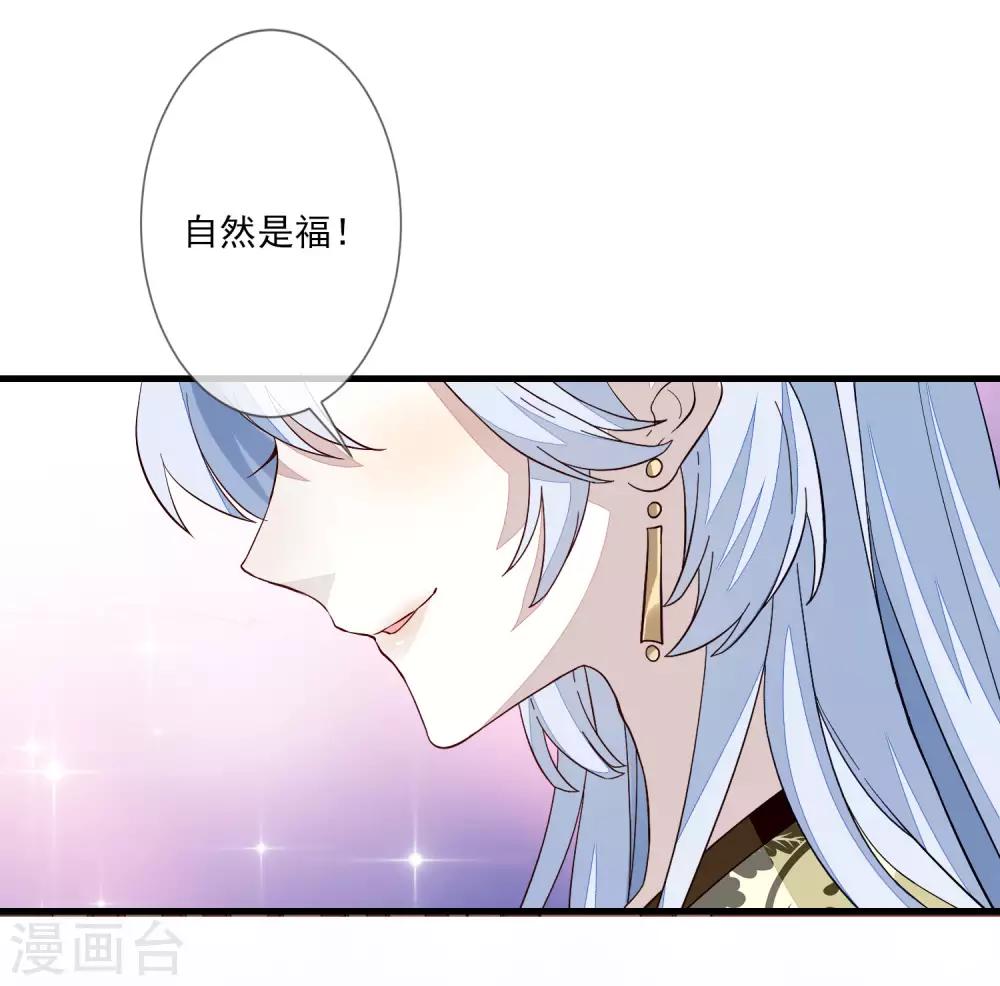 第114话 有备而来-第121话