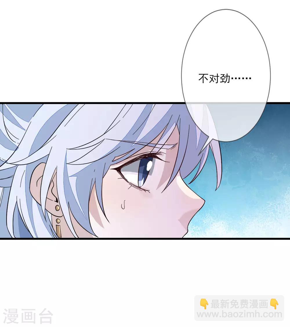 第114话 有备而来-第121话