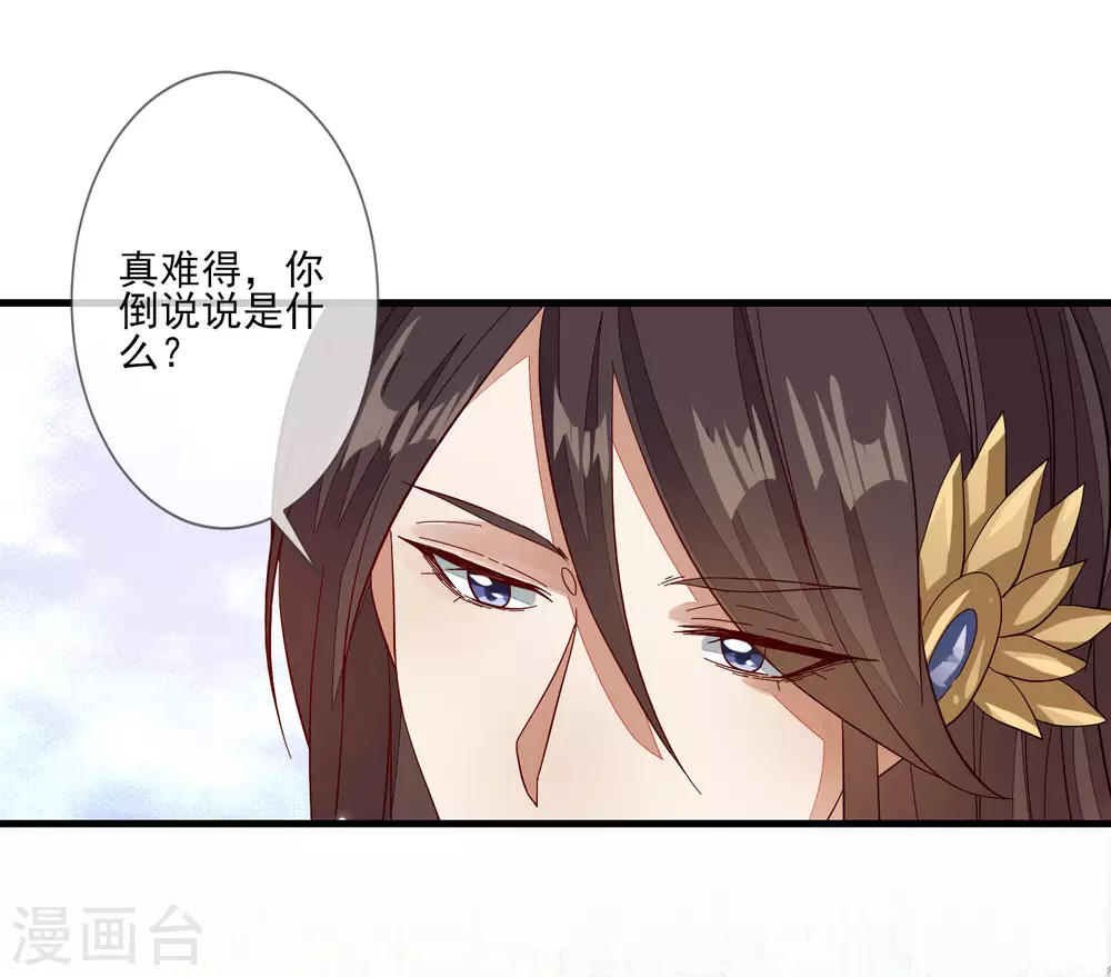 第116话 投名状-第123话