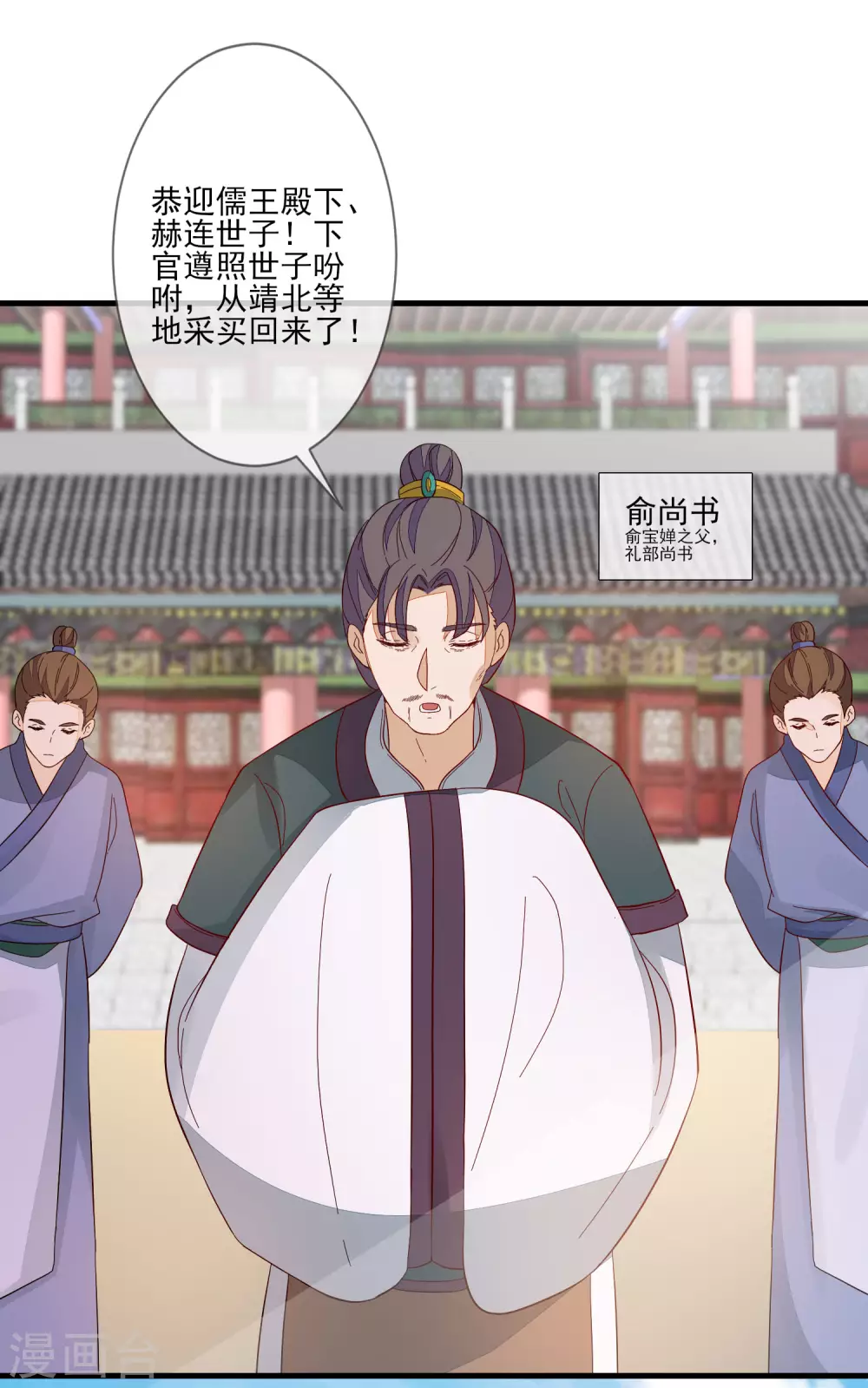 第116话 投名状-第123话