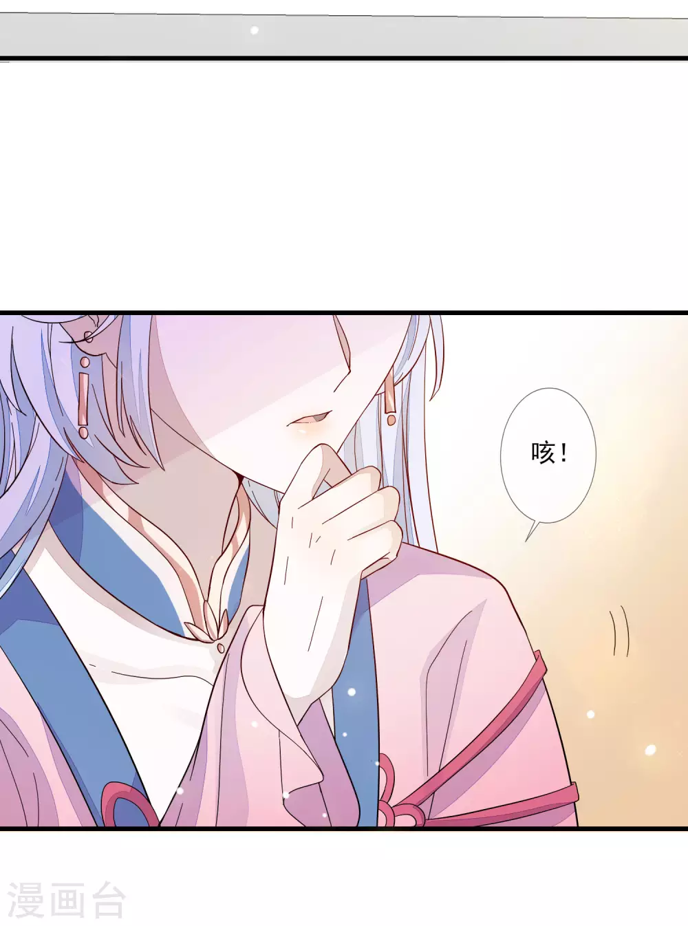 第120话 终于见面了-第127话
