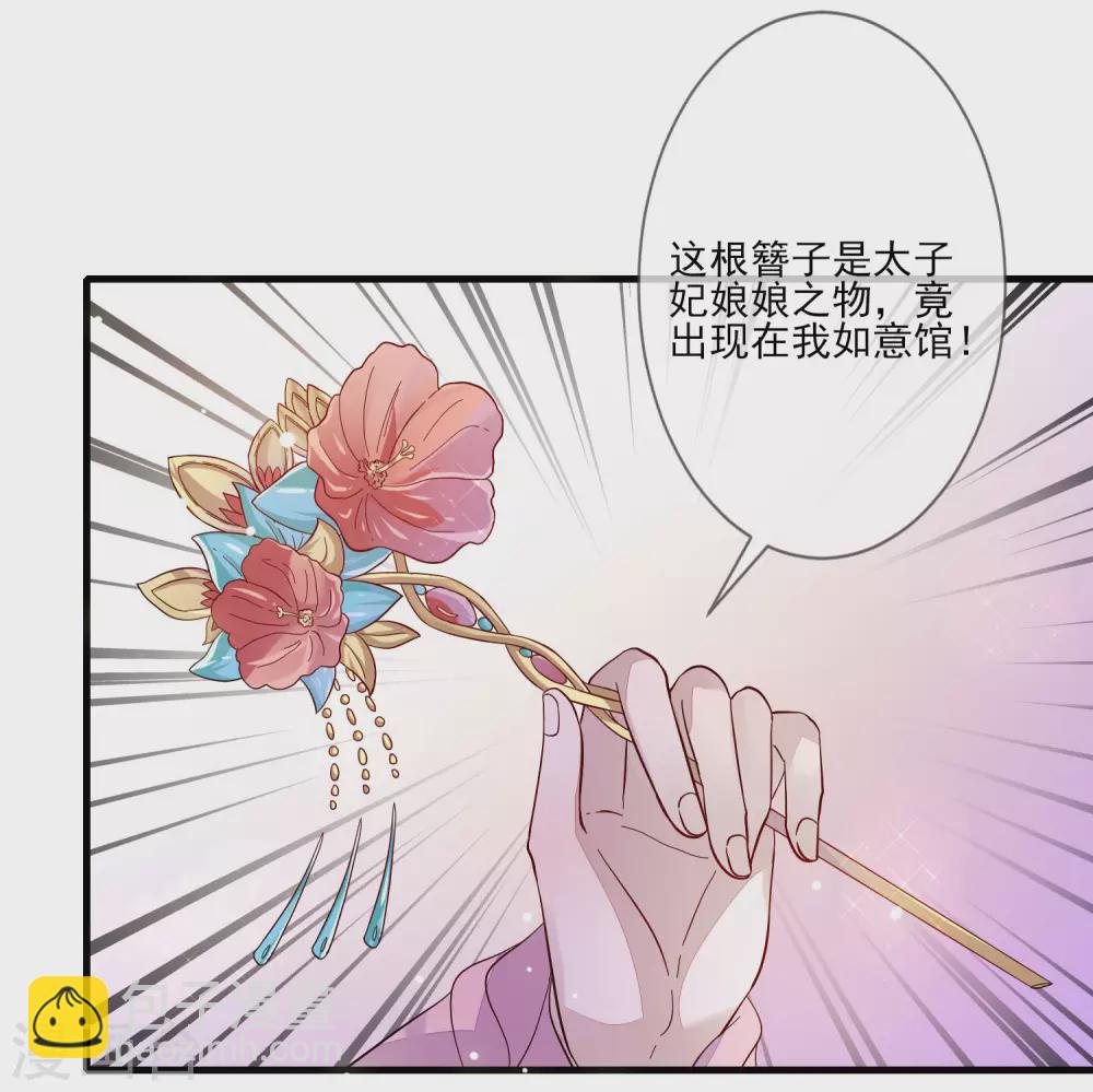 第120话 终于见面了-第127话