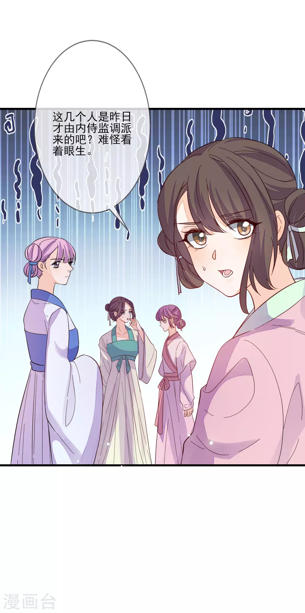 第120话 终于见面了-第127话