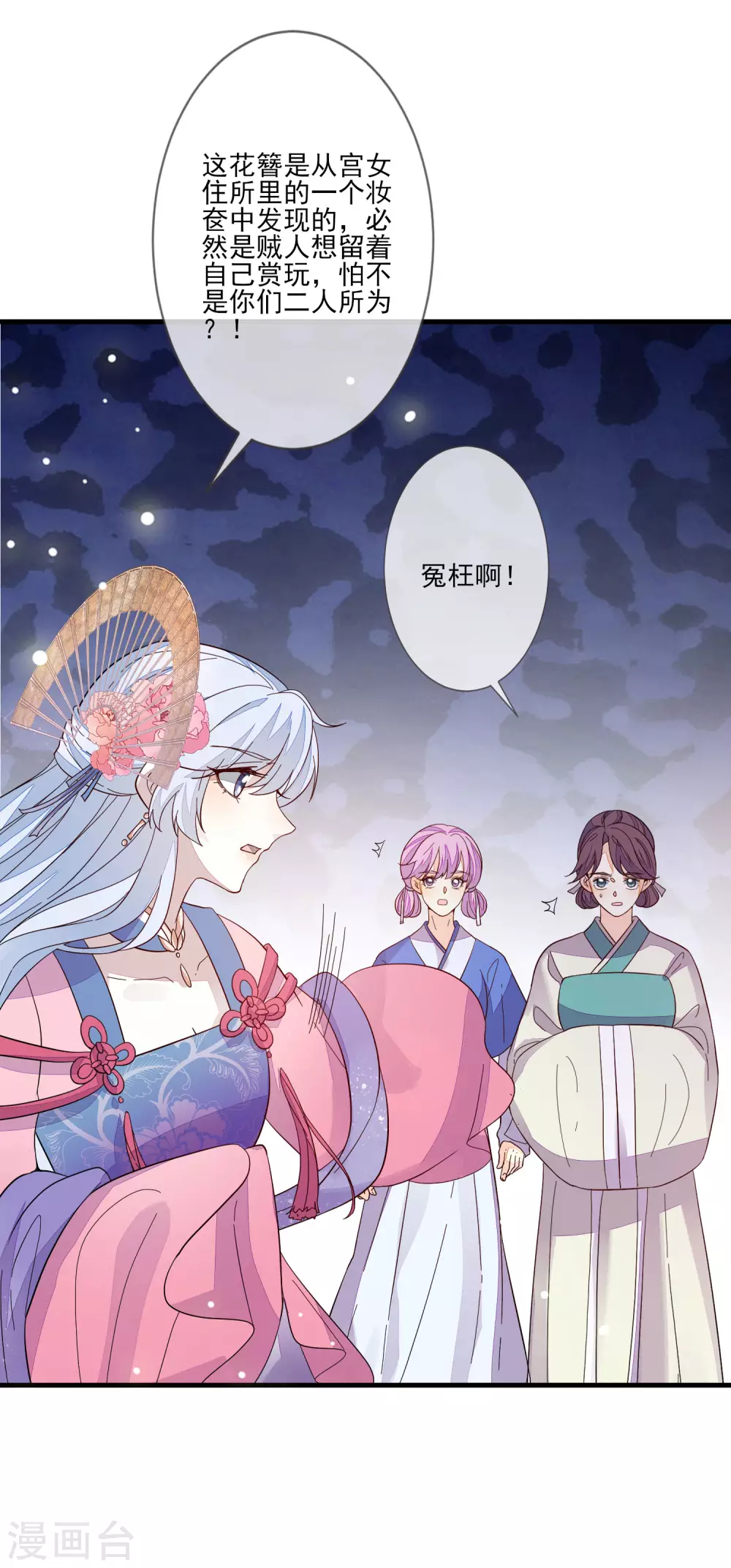 第120话 终于见面了-第127话