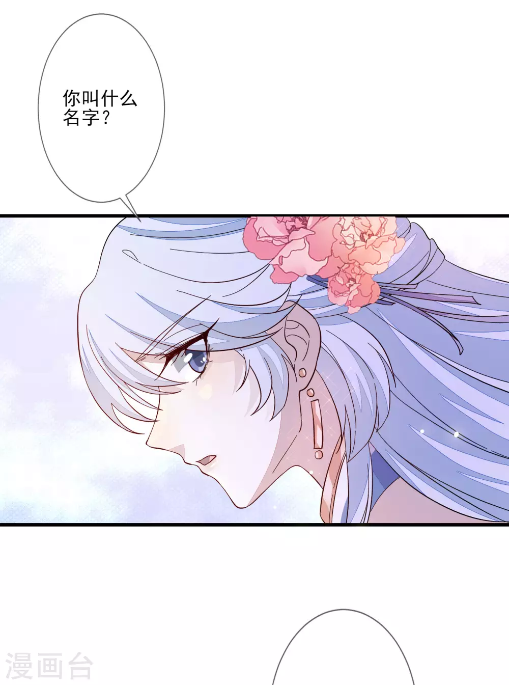 第120话 终于见面了-第127话