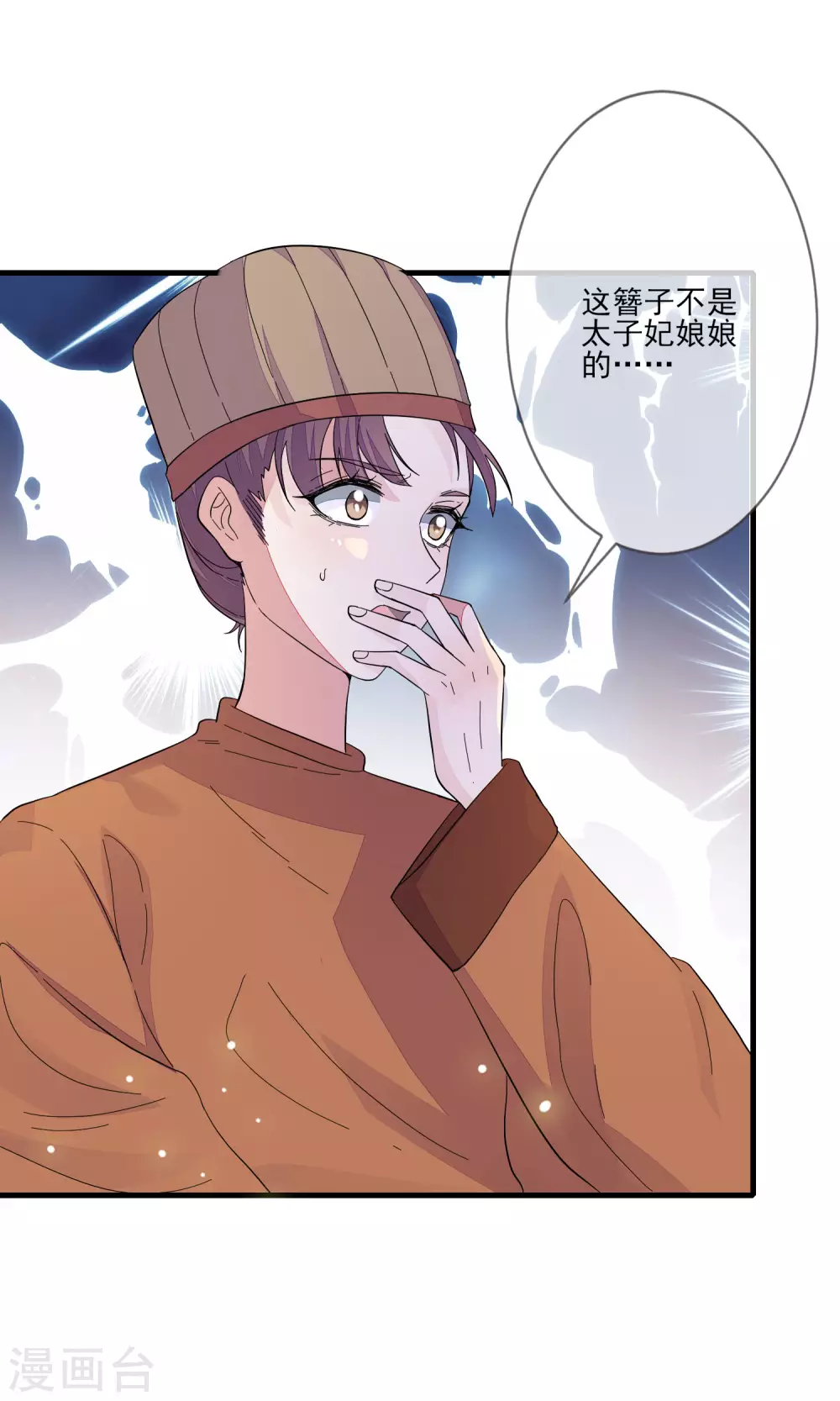 第120话 终于见面了-第127话