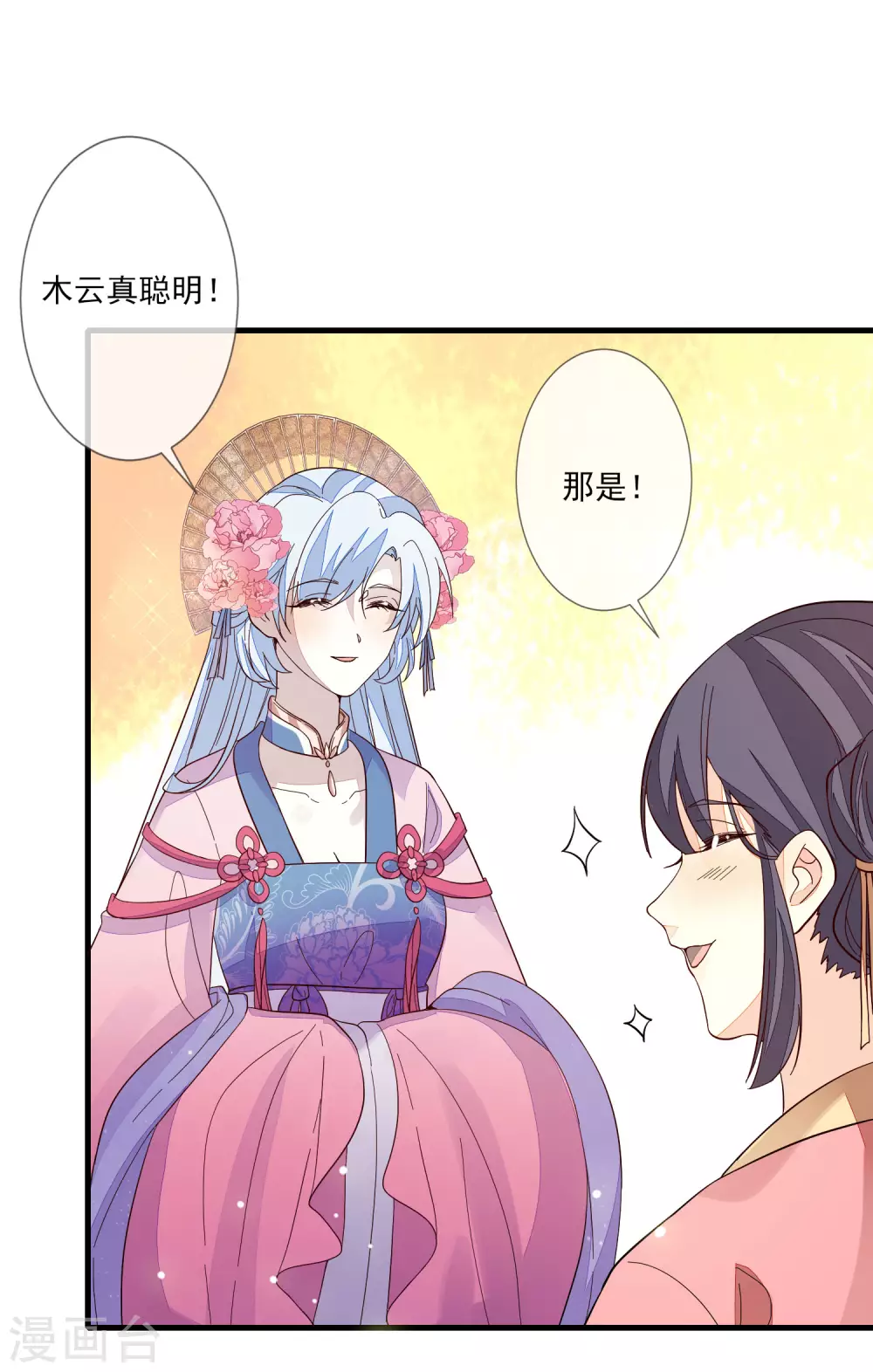 第120话 终于见面了-第127话