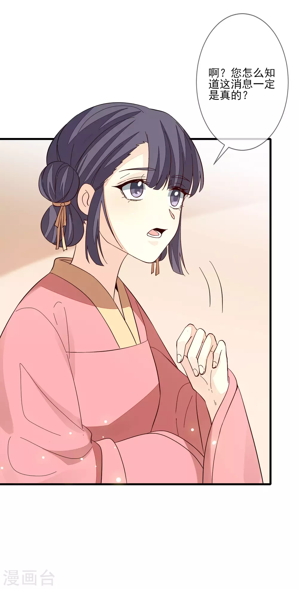 第120话 终于见面了-第127话