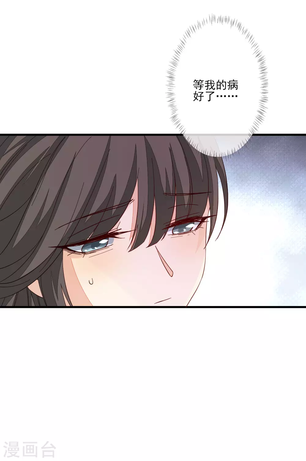 第122话 陷阱-第129话