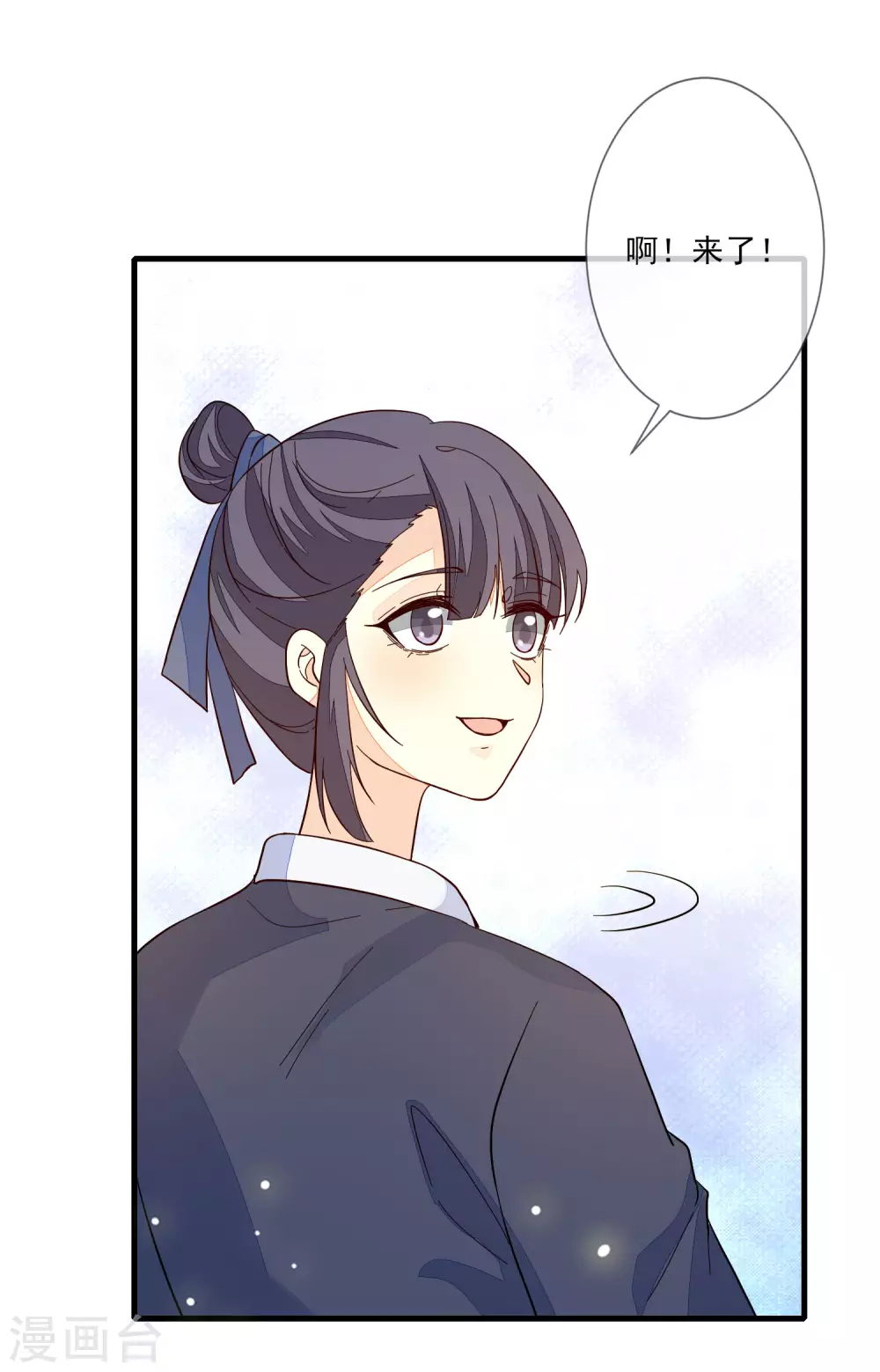 第122话 陷阱-第129话