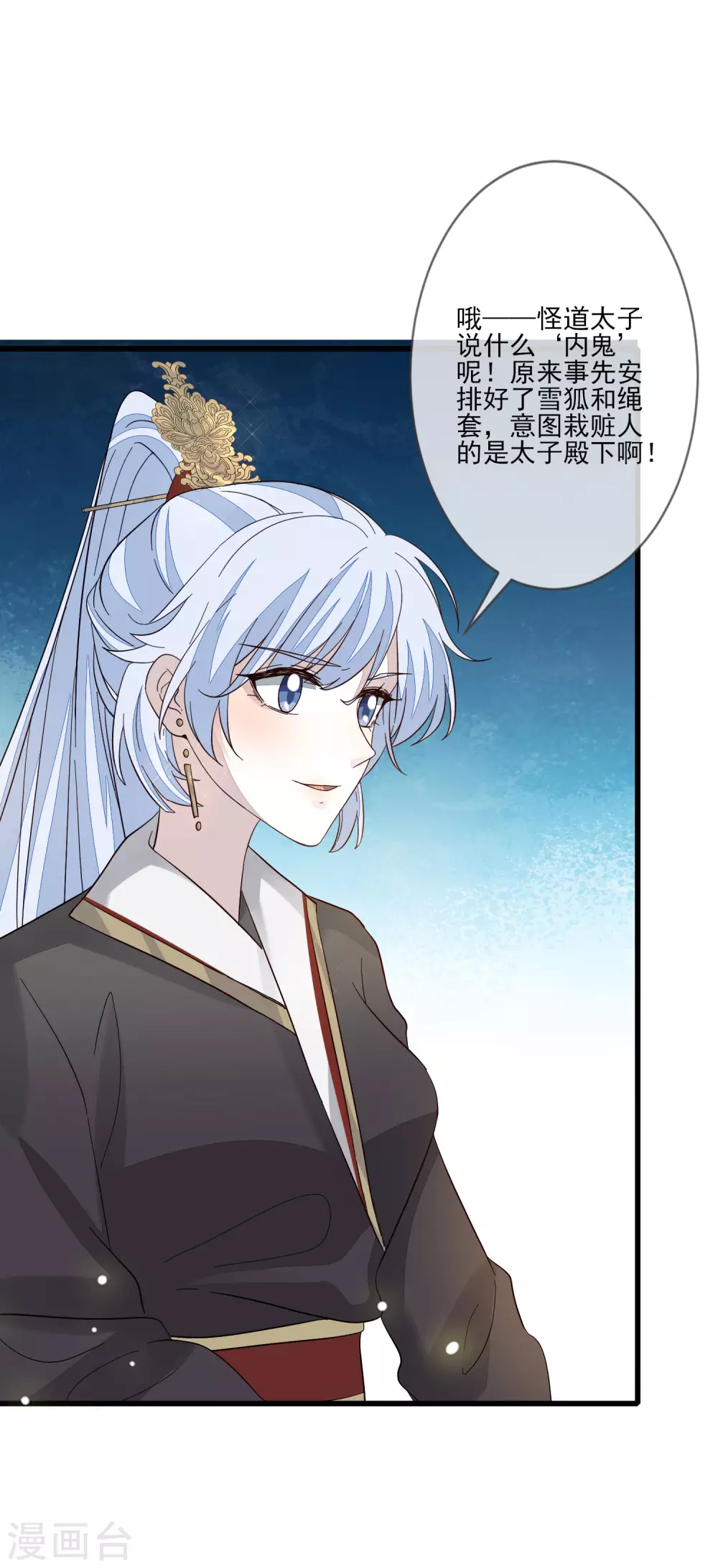 第124话 吉兆-第131话
