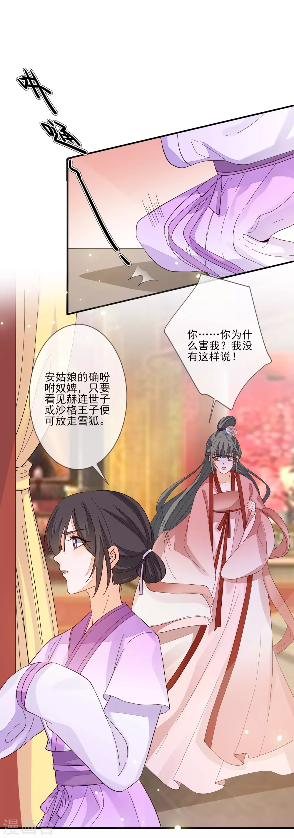 第124话 吉兆-第131话