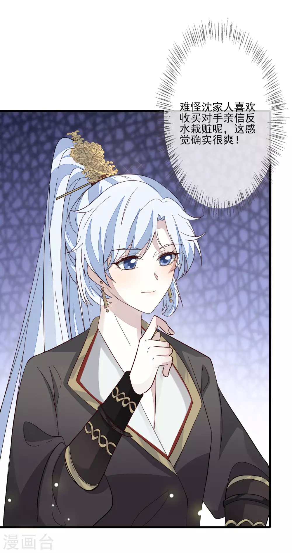 第124话 吉兆-第131话