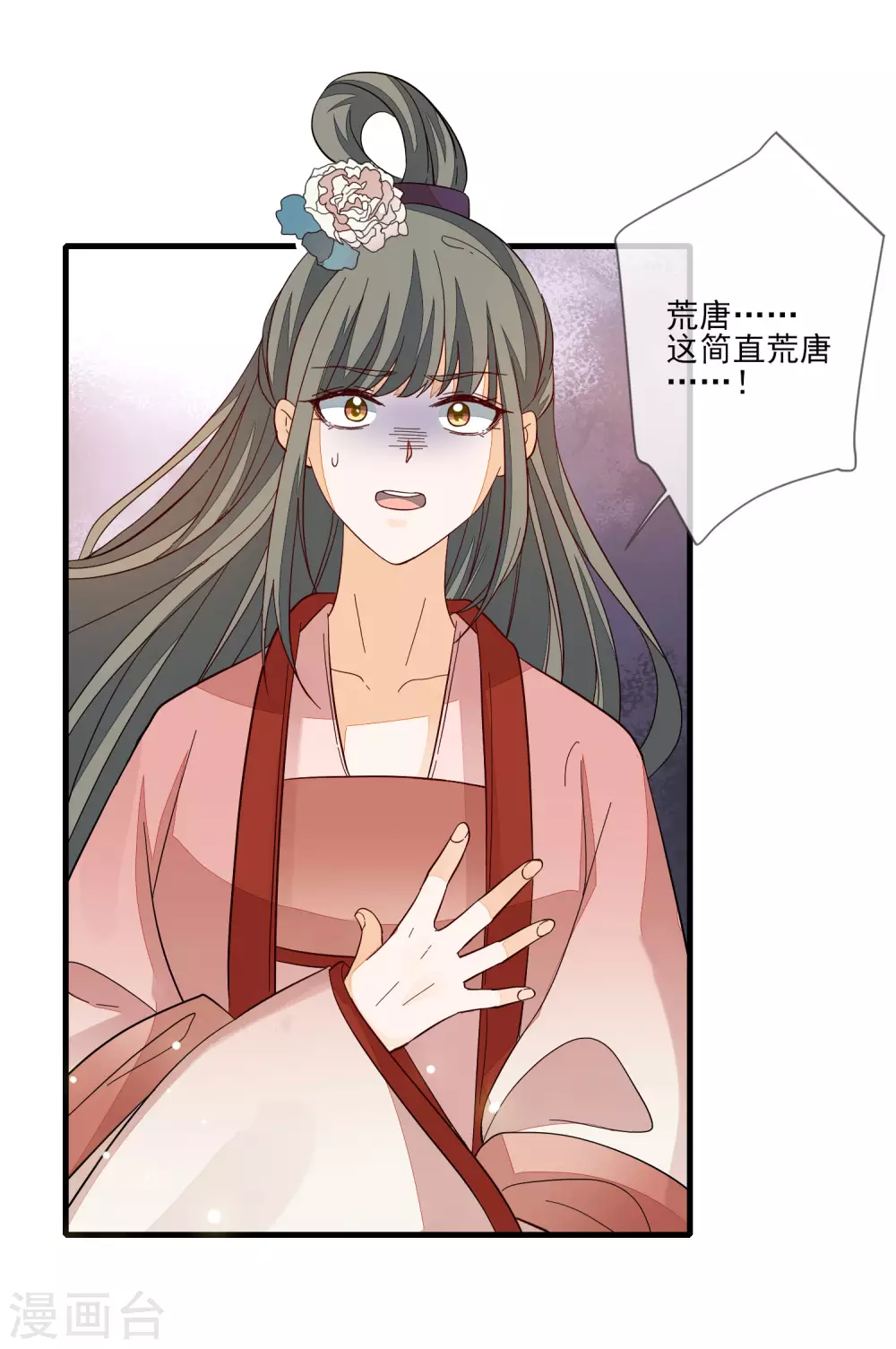第124话 吉兆-第131话