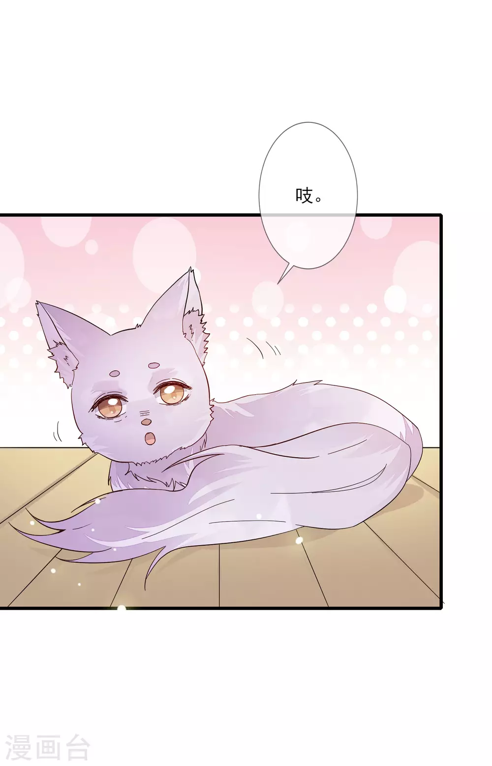 第124话 吉兆-第131话