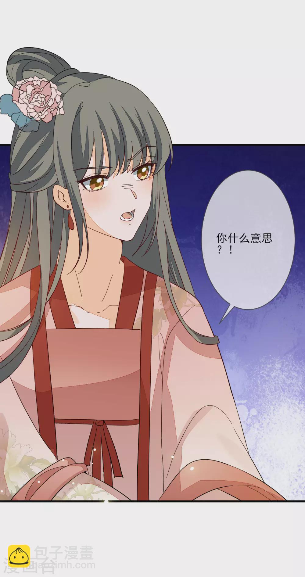 第124话 吉兆-第131话