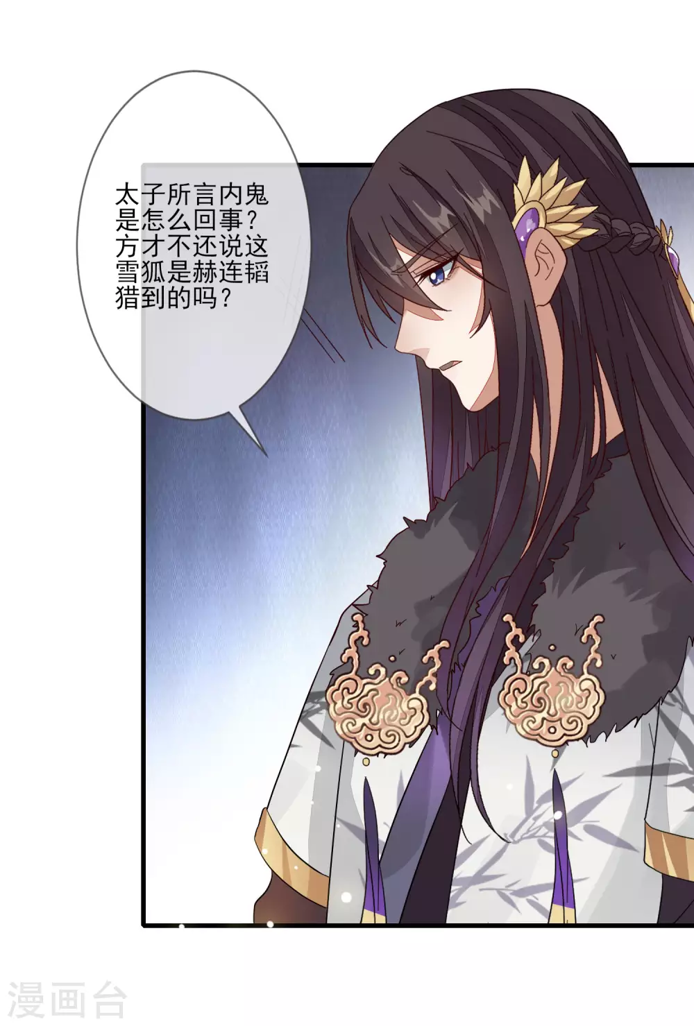 第124话 吉兆-第131话
