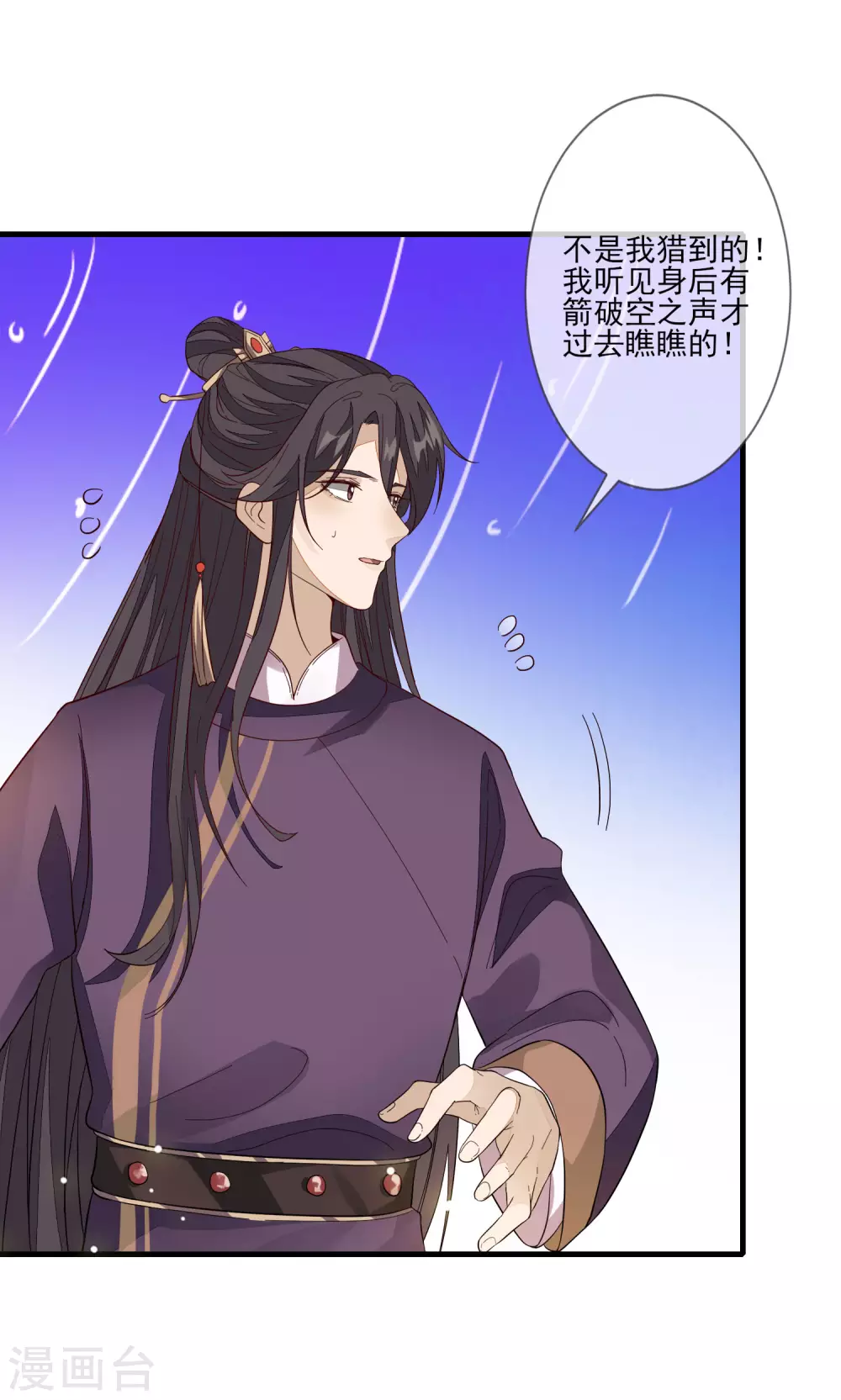 第124话 吉兆-第131话