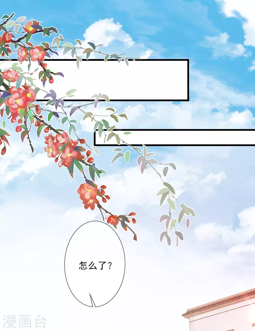 第126话 表白心迹-第133话