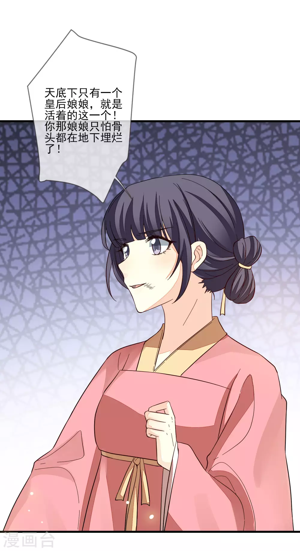 第128话 木云失踪-第135话