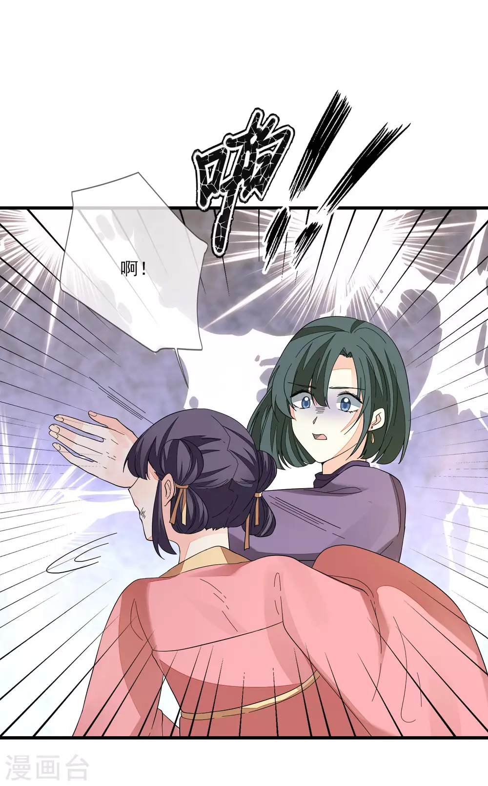 第128话 木云失踪-第135话