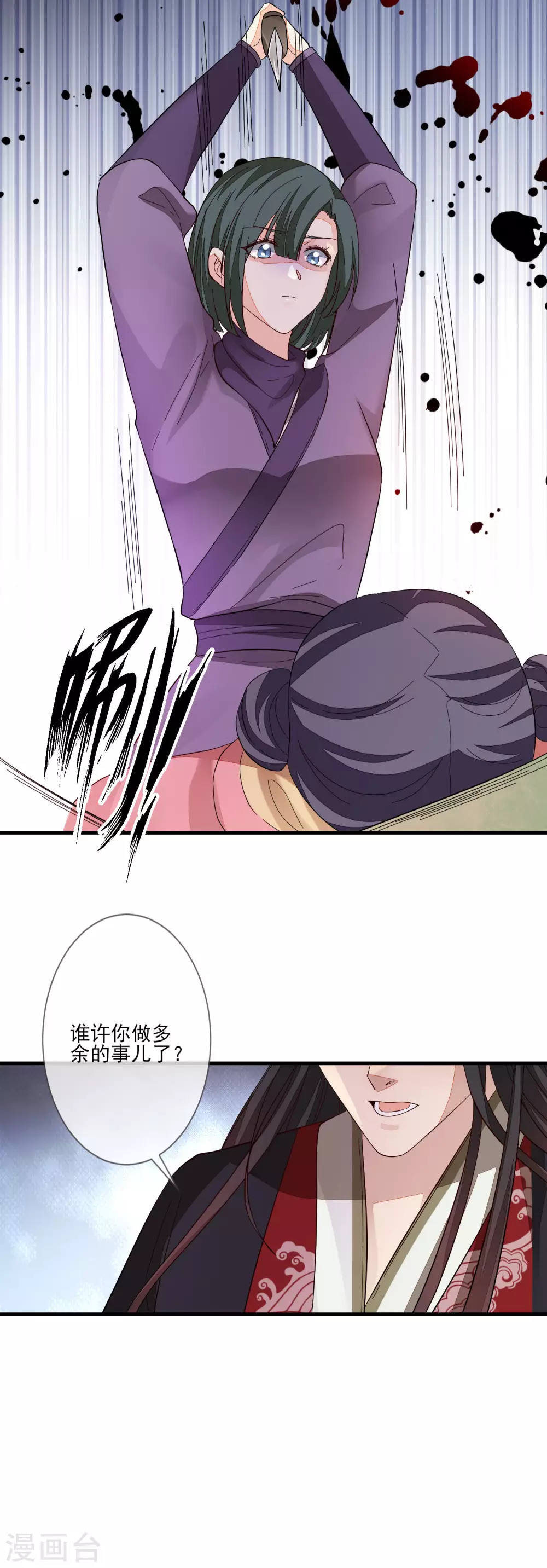 第128话 木云失踪-第135话
