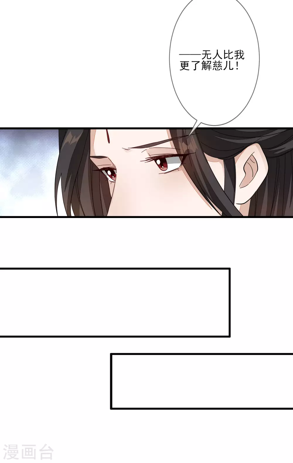 第128话 木云失踪-第135话