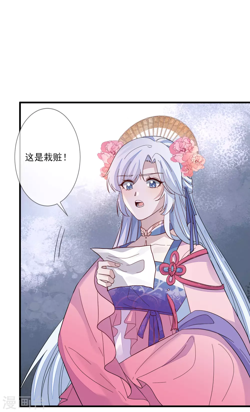 第128话 木云失踪-第135话