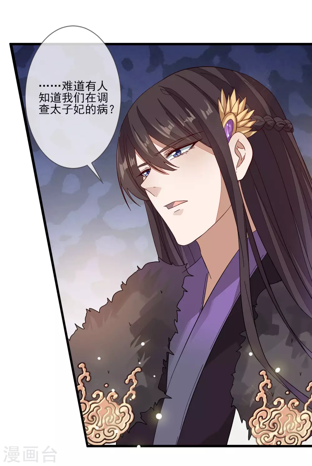 第128话 木云失踪-第135话