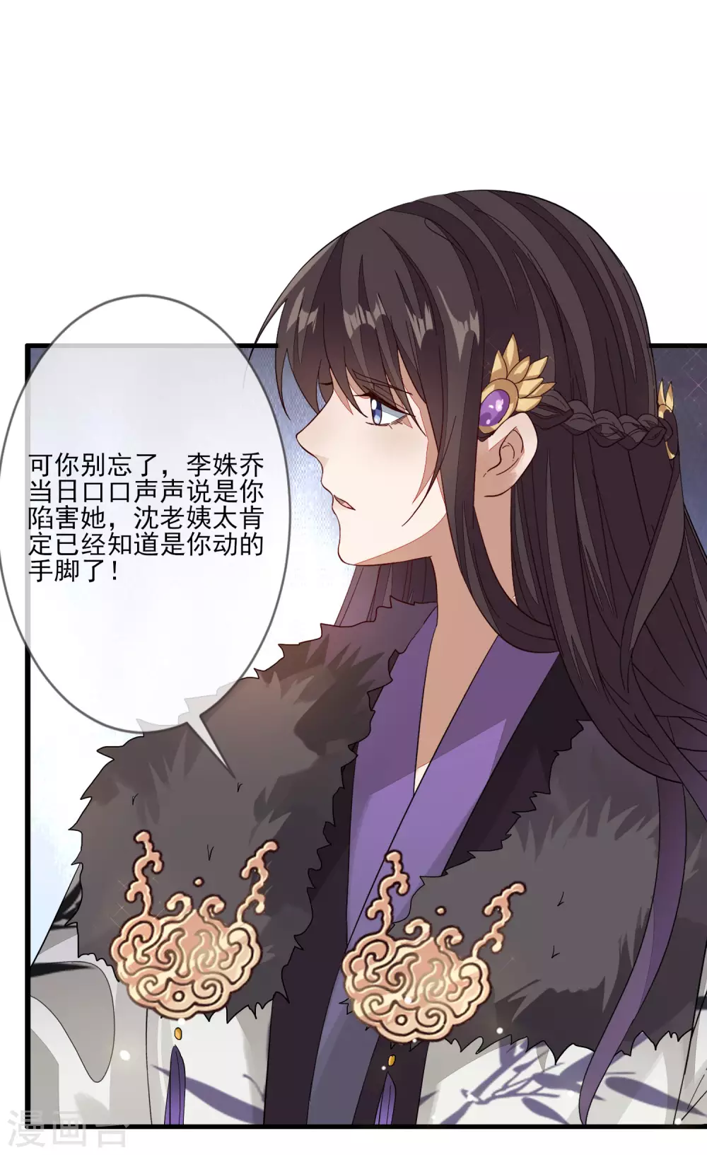 第128话 木云失踪-第135话