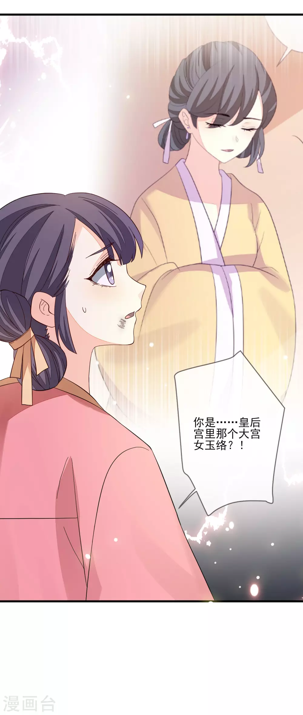 第128话 木云失踪-第135话