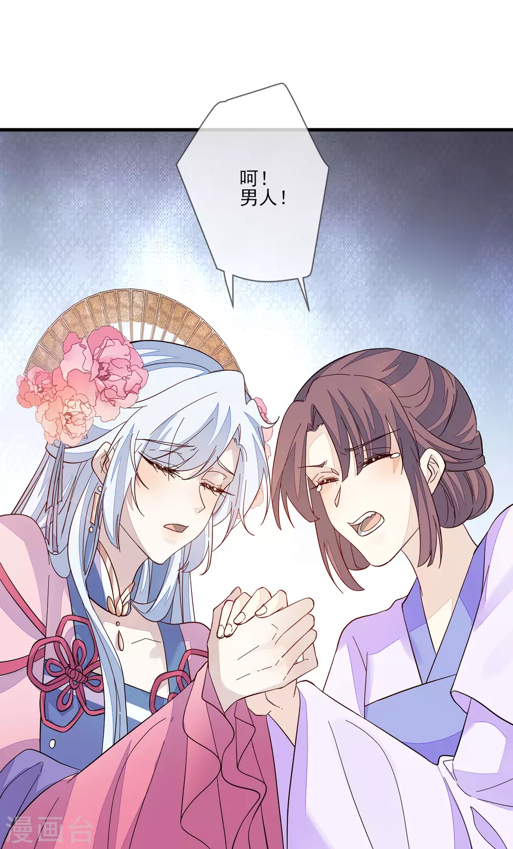 第130话 拜帖-第137话