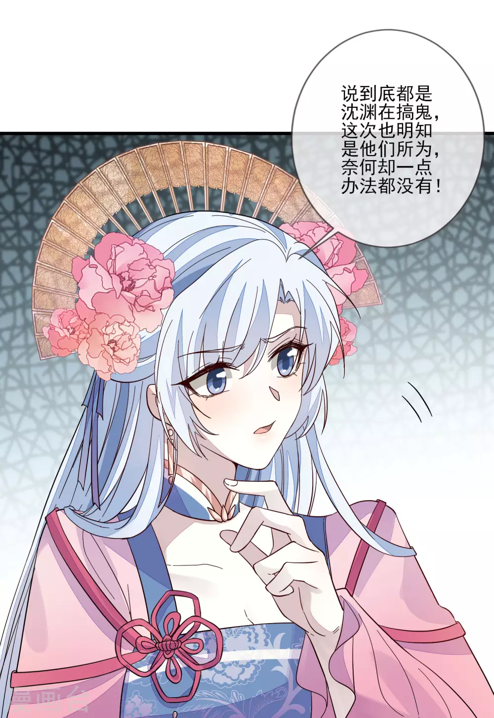 第130话 拜帖-第137话