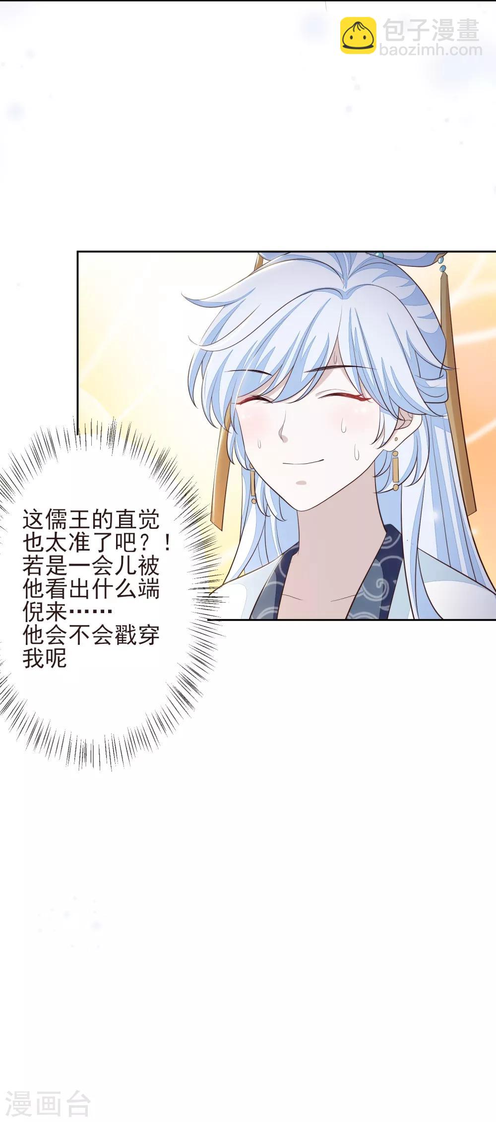 第13话 以牙还牙-第15话