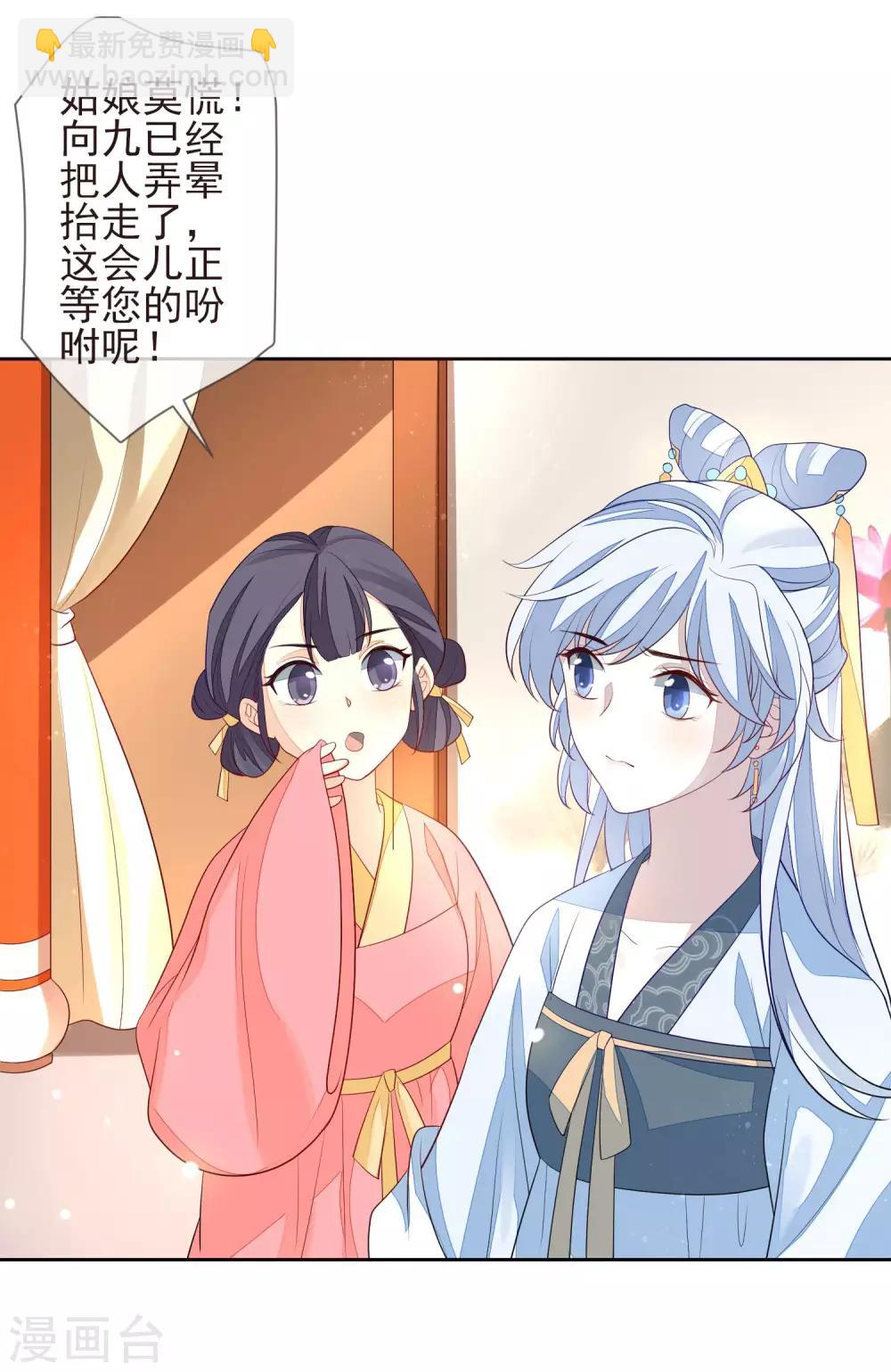 第13话 以牙还牙-第15话