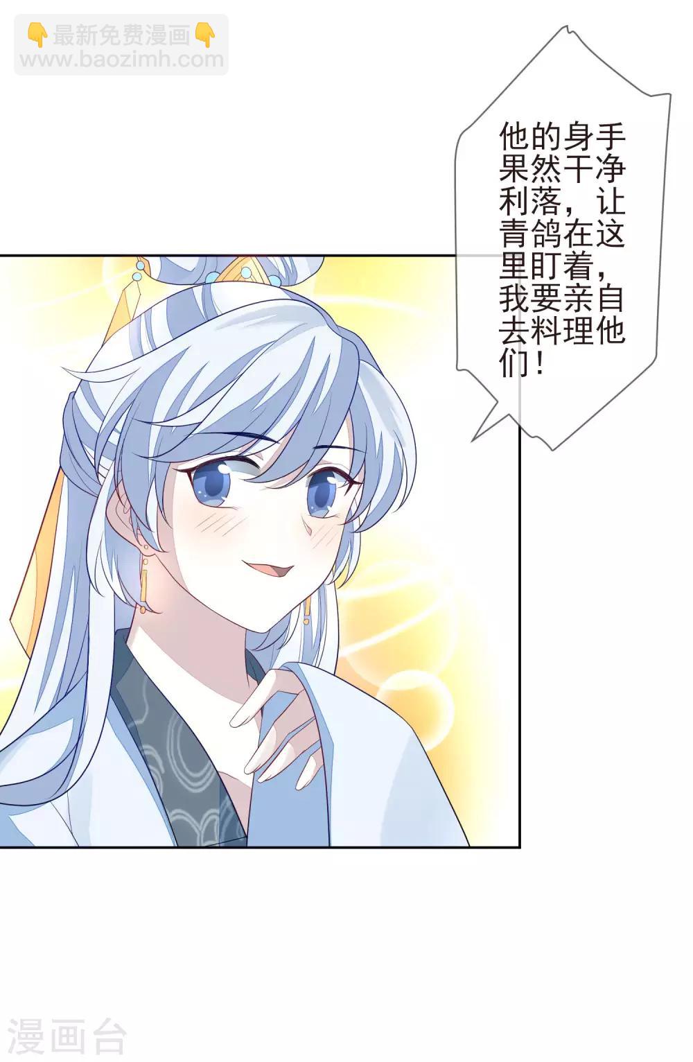 第13话 以牙还牙-第15话