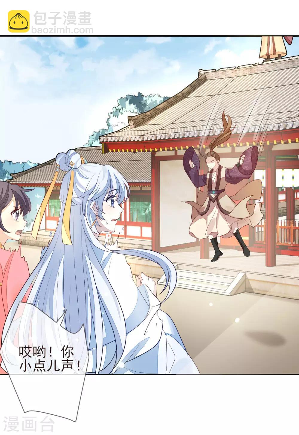 第13话 以牙还牙-第15话