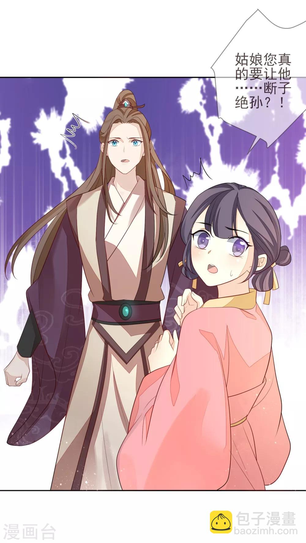 第13话 以牙还牙-第15话
