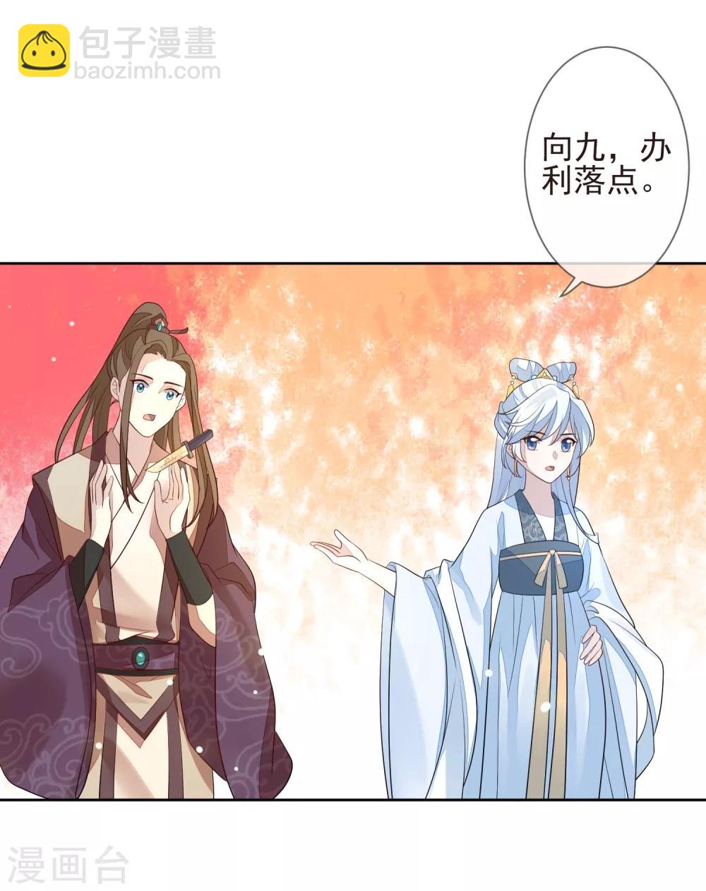 第13话 以牙还牙-第15话