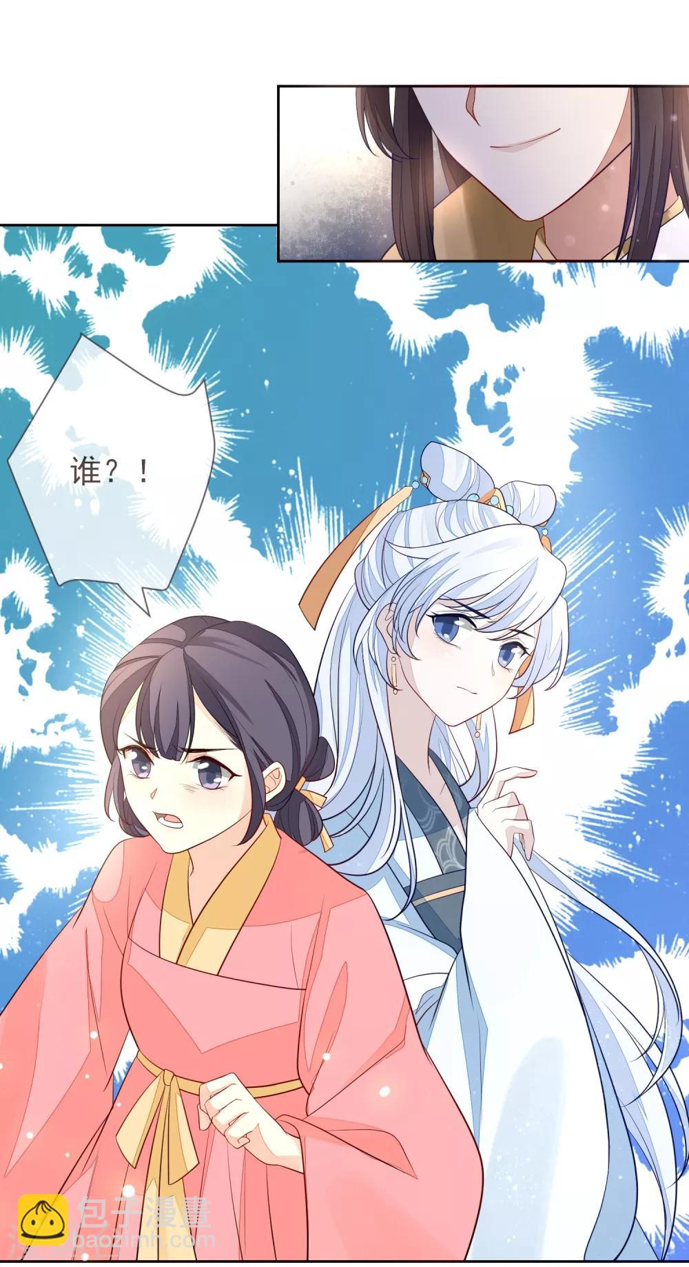 第13话 以牙还牙-第15话