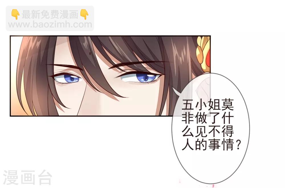 第13话 以牙还牙-第15话
