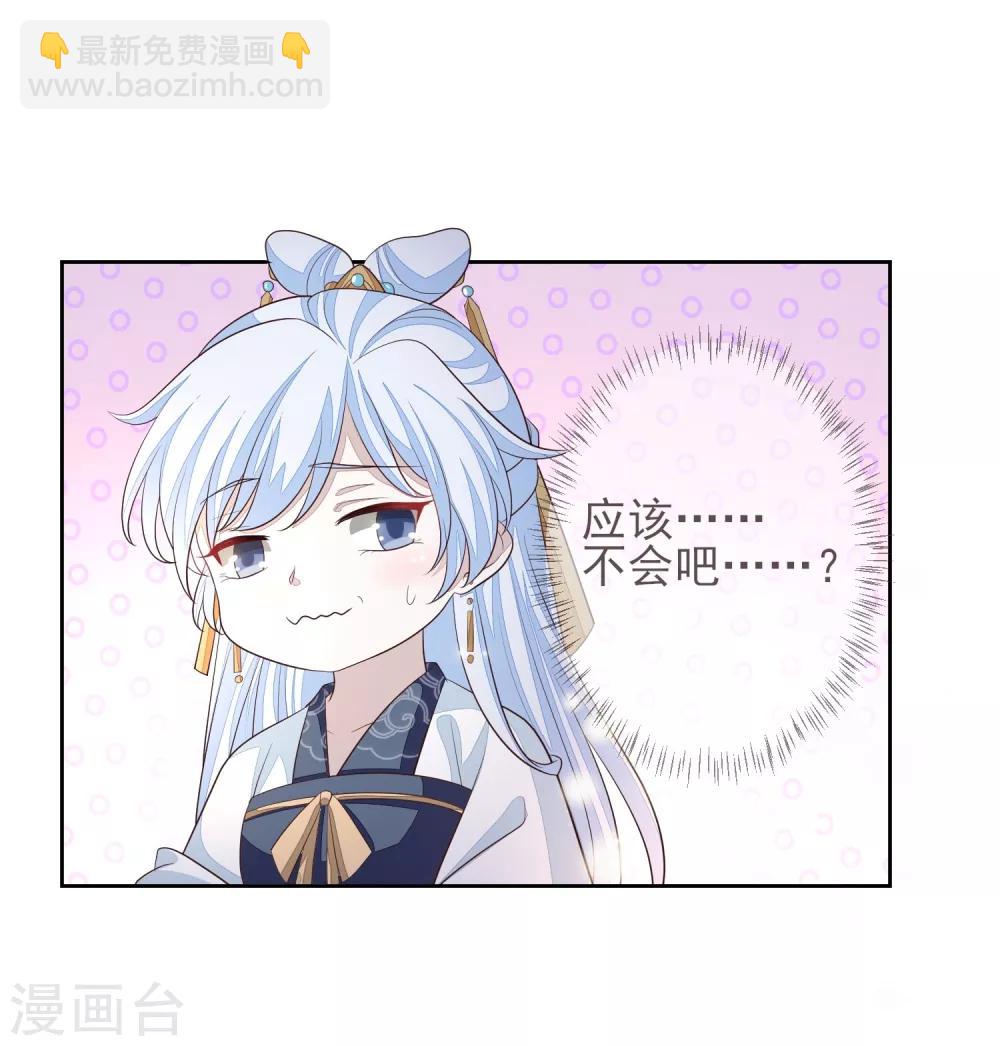 第13话 以牙还牙-第15话