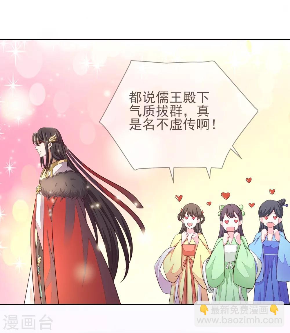 第13话 以牙还牙-第15话