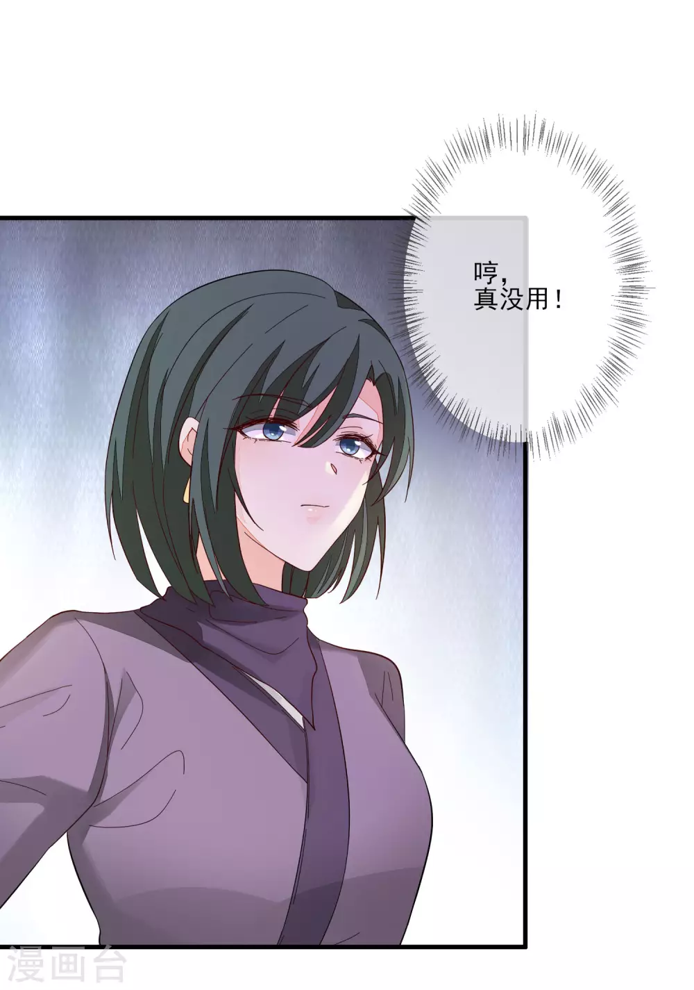 第133话 木云所在-第141话