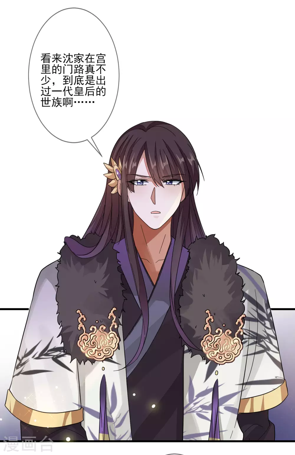 第133话 木云所在-第141话