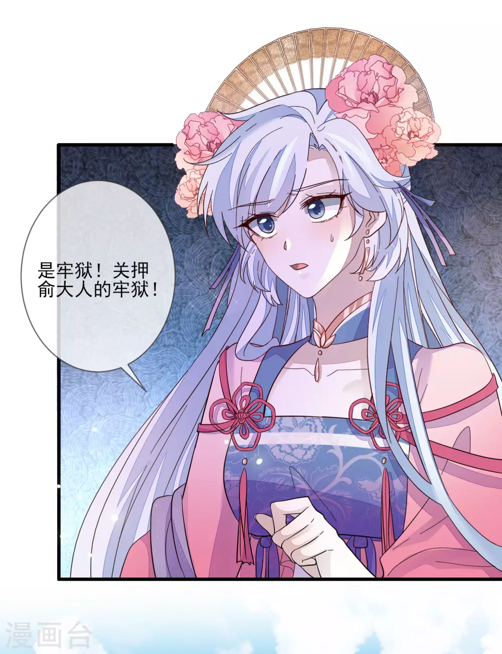 第133话 木云所在-第141话