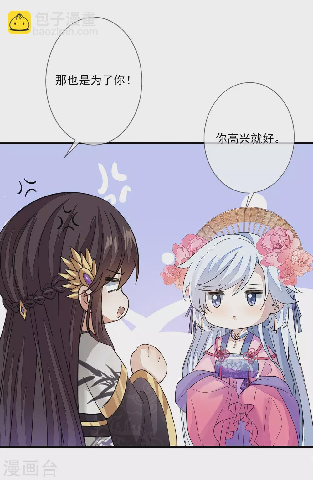 第133话 木云所在-第141话
